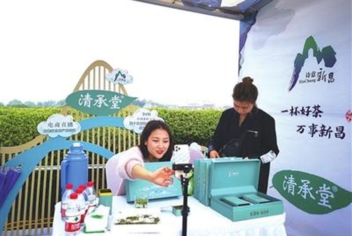 茶叶电商平台 - 茶叶电商平台直播大厦 茶叶电商平台 - 茶叶电商平台直播大厦