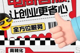 电商咨询是做什么的 电商咨询是做什么的呢