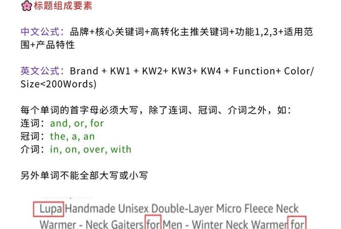 跨境电商运营listing怎么做 - 跨境电商运营怎么做? 跨境电商运营listing怎么做 - 跨境电商运营怎么做?