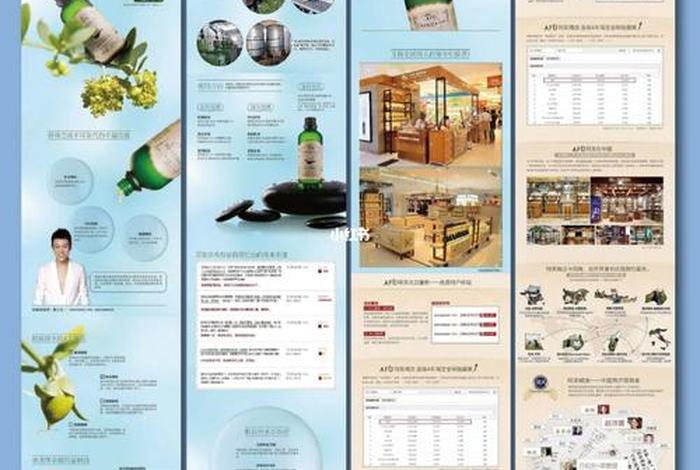 商城详情页尺寸,商城详情页尺寸是多少 商城详情页尺寸,商城详情页尺寸是多少