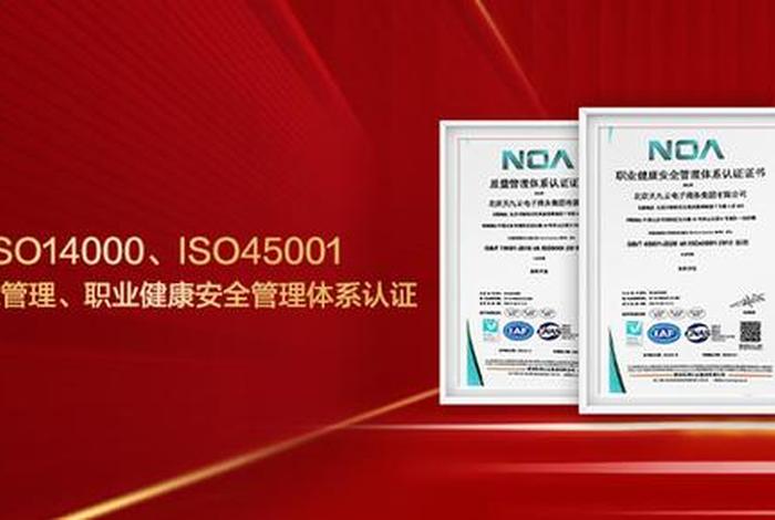 珠海电商企业iso9001认证、珠海电商产业园招商政策 珠海电商企业iso9001认证、珠海电商产业园招商政策