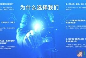 斑马易团电商平台、斑马易团电商平台电话