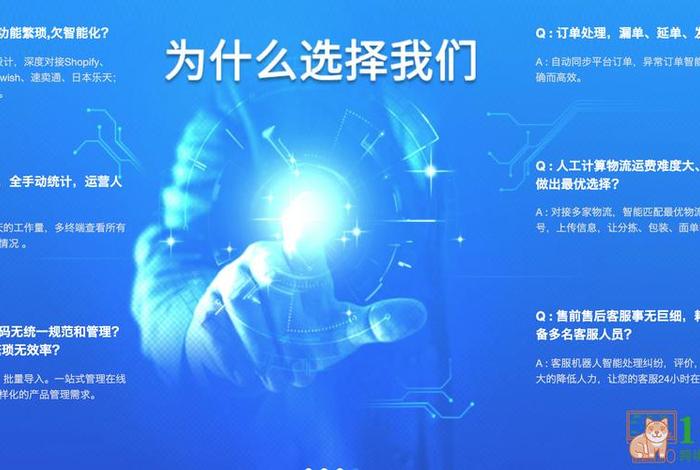 斑马易团电商平台、斑马易团电商平台电话 斑马易团电商平台、斑马易团电商平台电话