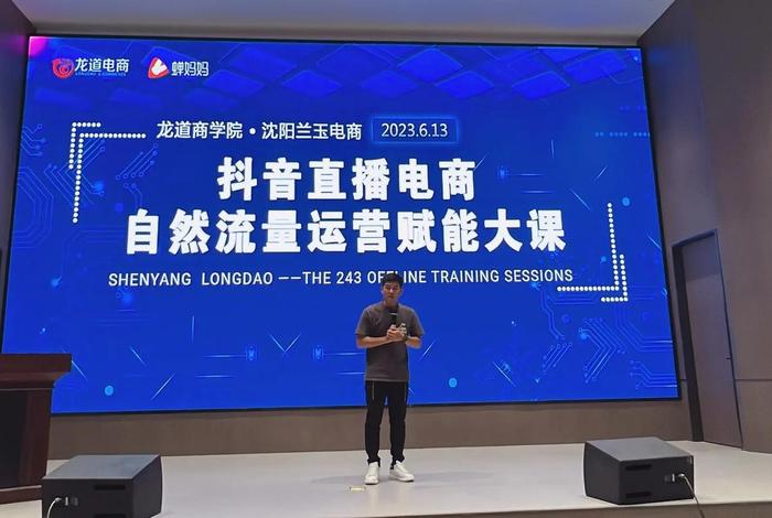 电商对上争取直播电商基地讲话(电商直播基地政策) 电商对上争取直播电商基地讲话(电商直播基地政策)