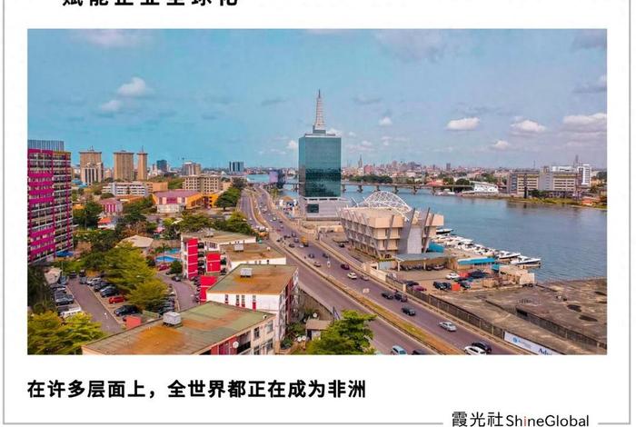 非洲电商-中国卖家的下一个黄金十年 - 做非洲的电商选择哪个平台 非洲电商-中国卖家的下一个黄金十年 - 做非洲的电商选择哪个平台