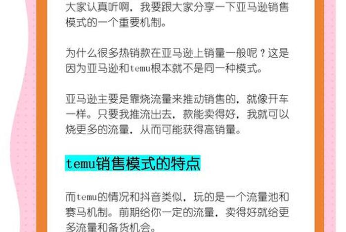 电商跟网络销售有什么区别 - 电商跟网络销售有什么区别呢 电商跟网络销售有什么区别 - 电商跟网络销售有什么区别呢