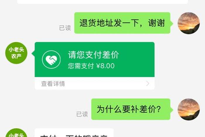 大麦电商日记,大麦电商日记怎么写 大麦电商日记,大麦电商日记怎么写