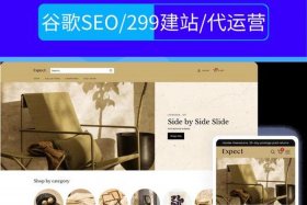 做跨境电商如何自建站 跨境电商自建站免费