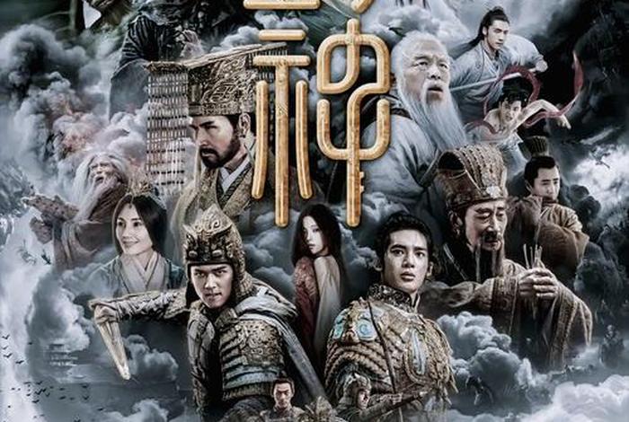 商朝电视剧(商朝电视剧电影) 商朝电视剧(商朝电视剧电影)