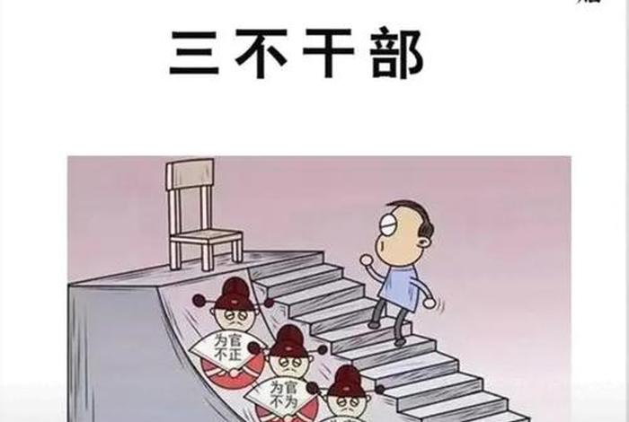 点上整改举一反三建章立制类的标题;问题整改举一反三建章立制 点上整改举一反三建章立制类的标题;问题整改举一反三建章立制