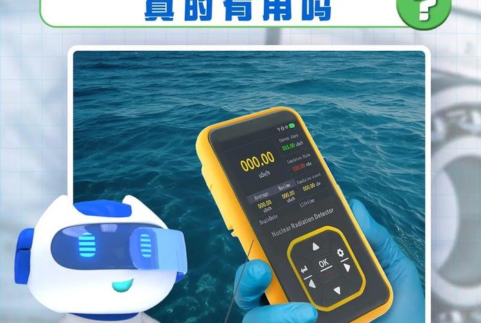 核辐射检测仪销量猛增、核辐射检测仪销量猛增怎么办 核辐射检测仪销量猛增、核辐射检测仪销量猛增怎么办