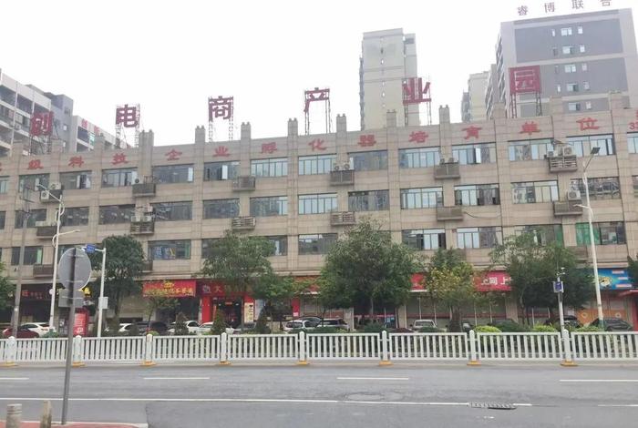 诸城市电商创业园对外招租 - 诸城市电商创业园对外招租公告 诸城市电商创业园对外招租 - 诸城市电商创业园对外招租公告
