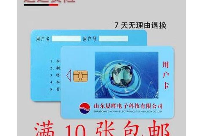 开发商不给水卡电卡 - 开发商不给水卡电卡可以报警吗 开发商不给水卡电卡 - 开发商不给水卡电卡可以报警吗