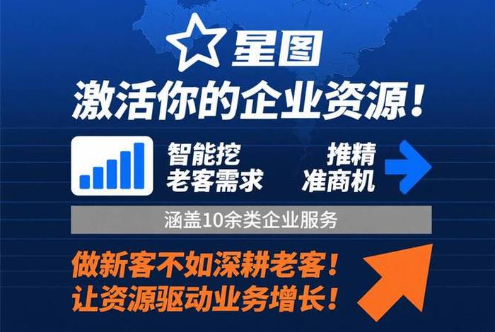 电商星图任务平台官网;电商星图任务平台官网下载 电商星图任务平台官网;电商星图任务平台官网下载