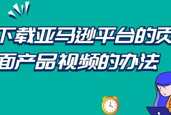 易复制电商助手、易复制电商助手官网登录入口 易复制电商助手、易复制电商助手官网登录入口