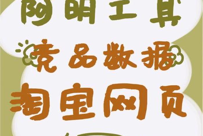 淘宝浏览器,淘宝浏览器助手 淘宝浏览器,淘宝浏览器助手