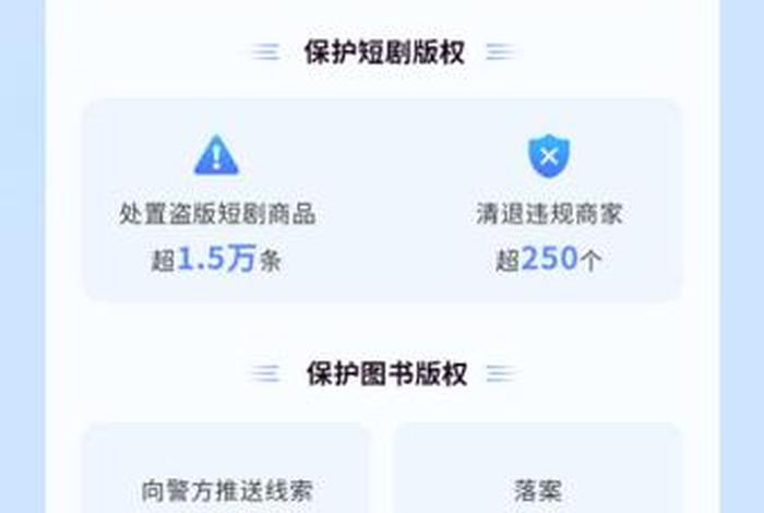 电商下架为啥 为啥下架是什么原因 电商下架为啥 为啥下架是什么原因