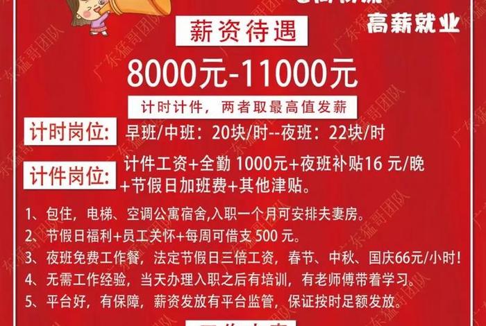 抖电商招聘要求有哪些 - 抖音电商公司岗位有哪些 抖电商招聘要求有哪些 - 抖音电商公司岗位有哪些