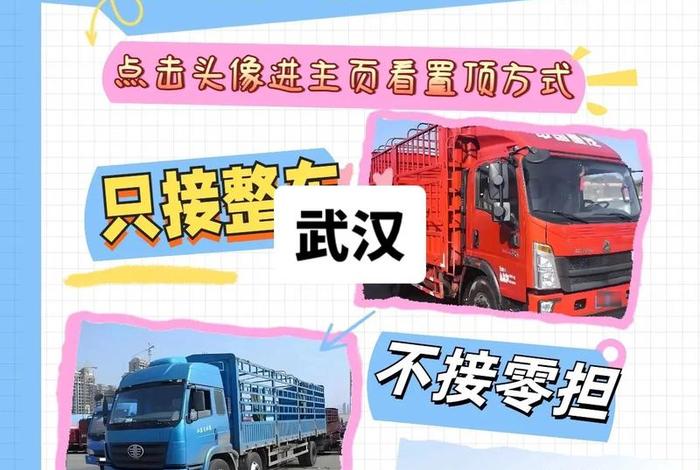 武汉电商平台物流哪家受欢迎;武汉电商平台有哪些品牌 武汉电商平台物流哪家受欢迎;武汉电商平台有哪些品牌