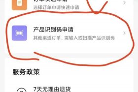 mimi电商单号查询、mini电商小件单号查询