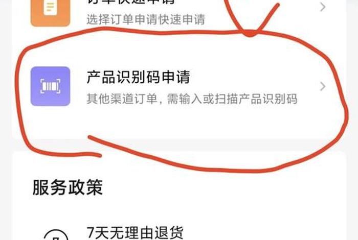 mimi电商单号查询、mini电商小件单号查询 mimi电商单号查询、mini电商小件单号查询