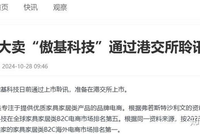 学电子商务可以做跨境电商吗 - 学电子商务可以做跨境电商吗知乎