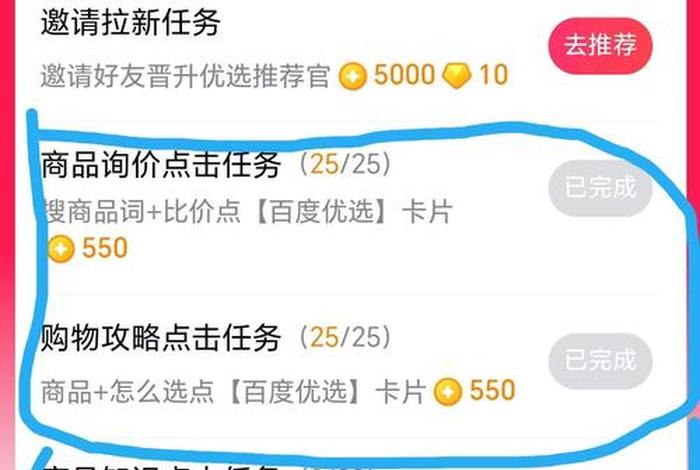 微博电商怎么买东西、怎么在微博微店买东西 微博电商怎么买东西、怎么在微博微店买东西