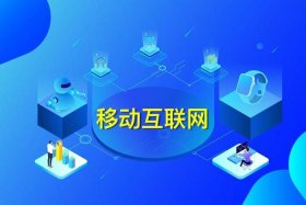 小虎互联科技官网；小虎互联科技官网首页