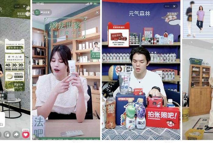 威职直播电商,威职直播电商怎么样 威职直播电商,威职直播电商怎么样