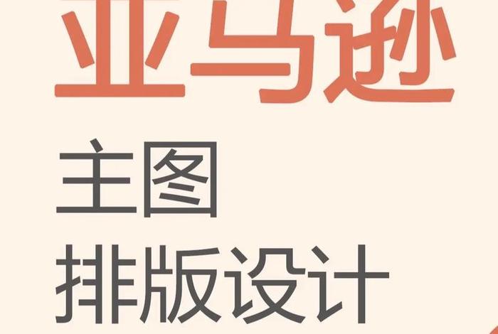 怎样做跨境电商网页 怎样做跨境电商网页设计 怎样做跨境电商网页 怎样做跨境电商网页设计