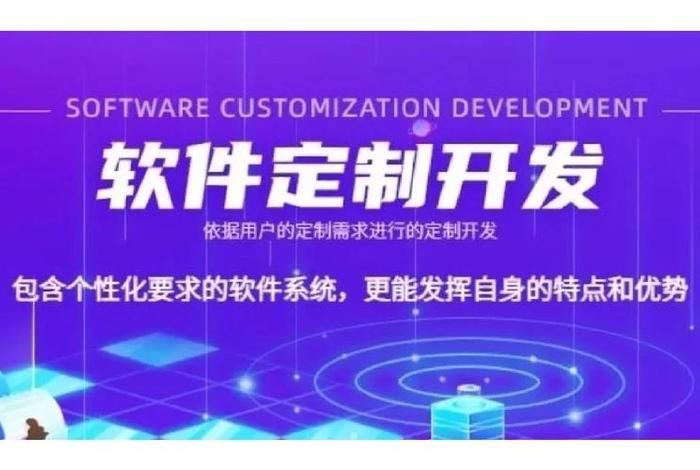 电商平台定制开发公司、电商平台定制开发公司有哪些 电商平台定制开发公司、电商平台定制开发公司有哪些