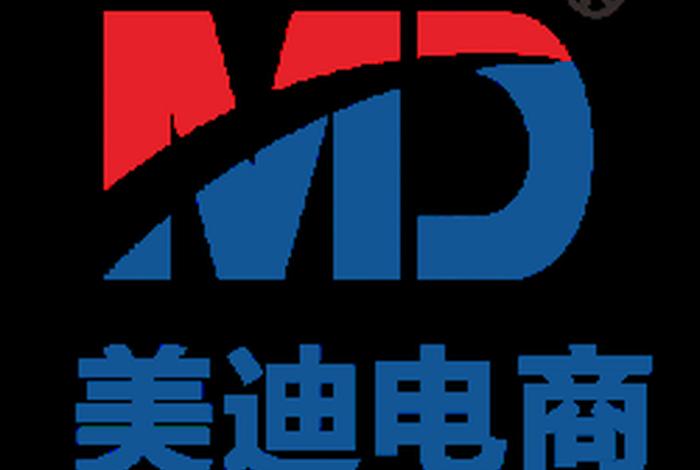 美迪电商中山 美迪电商中山店法人代表 美迪电商中山 美迪电商中山店法人代表