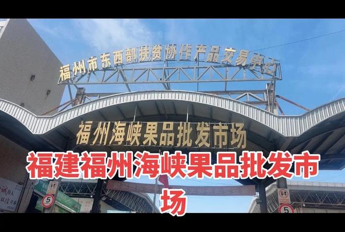 福州电商聚集地,福州电商基地 福州电商聚集地,福州电商基地