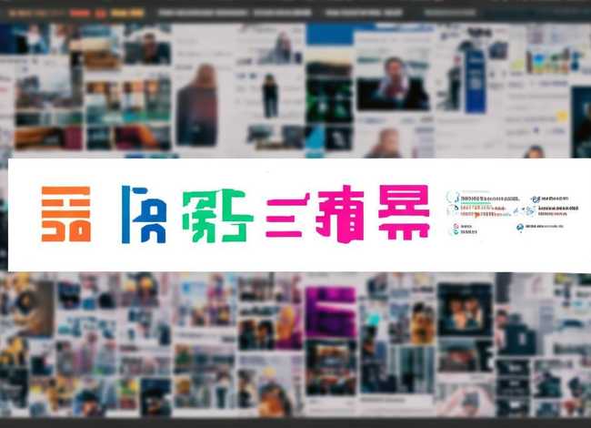 58电商论坛新网站;58电商论坛新网站官网 58电商论坛新网站;58电商论坛新网站官网