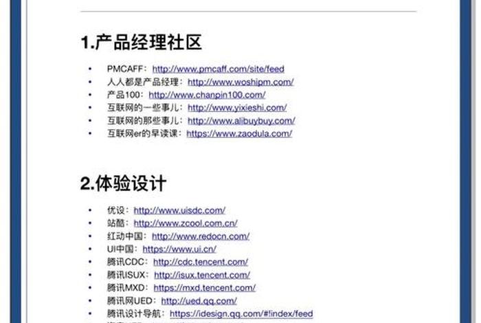电商实操自学网站 - 电商实操自学网站推荐