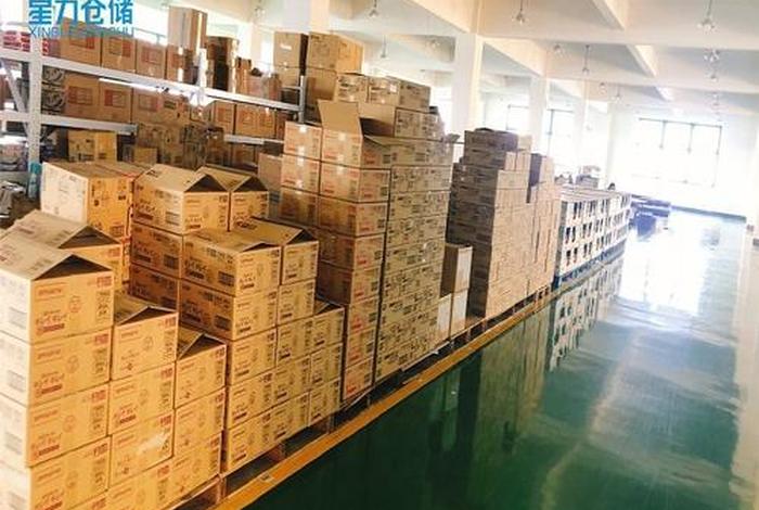 长宁区专业电商仓储技术 - 长宁区专业电商仓储技术培训班 长宁区专业电商仓储技术 - 长宁区专业电商仓储技术培训班