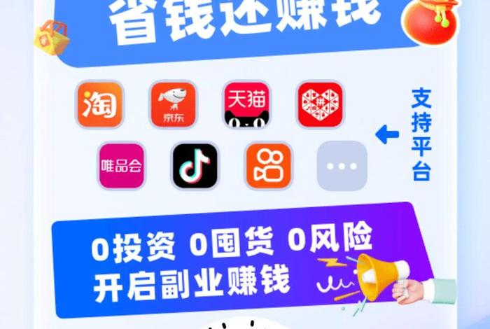 电商比价软件推荐 - 电商比价软件推荐知乎