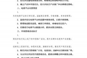 电商内容审核的工作内容 - 电商审核岗位的工作内容