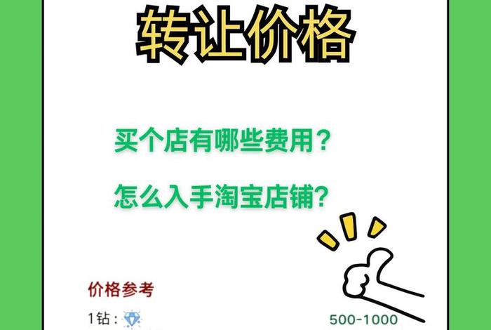 电商就是淘宝店吗，电商就是淘宝店吗？