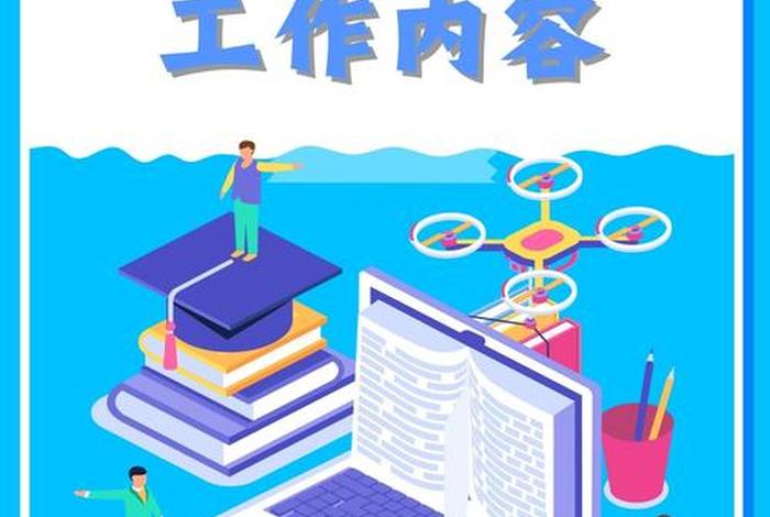 外贸推广主要做什么、外贸推广主要做什么工作 外贸推广主要做什么、外贸推广主要做什么工作