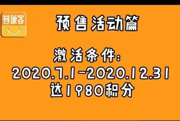 达官电商插件一年费用多少、达官电商插件一年费用多少钱 达官电商插件一年费用多少、达官电商插件一年费用多少钱