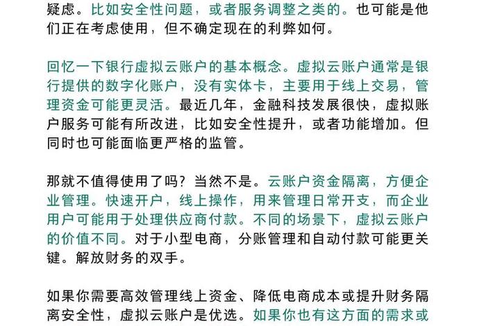 云电商会 云电商会是干什么的 云电商会 云电商会是干什么的