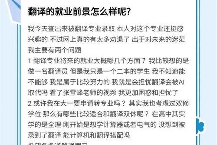 电商翻译研究，电商翻译研究现状