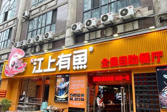 电商鱼店是什么意思、电商鱼塘是什么意思 电商鱼店是什么意思、电商鱼塘是什么意思