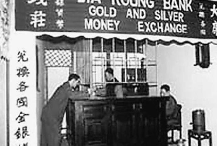 洋钿上海话 洋钿上海话怎么发音 洋钿上海话 洋钿上海话怎么发音