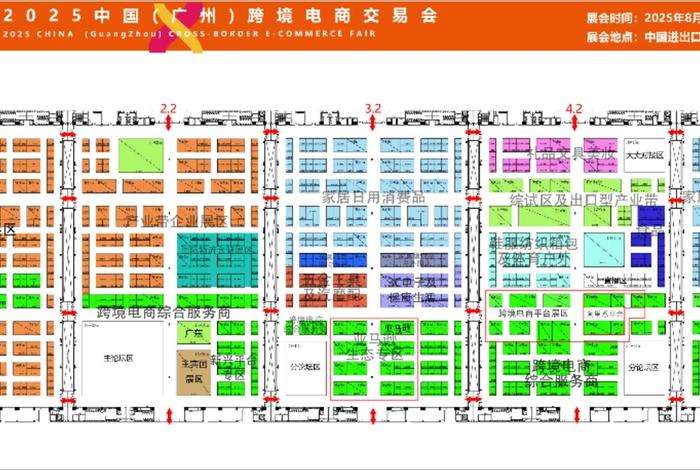 广州跨境电商公司,广州跨境电商公司排名 广州跨境电商公司,广州跨境电商公司排名