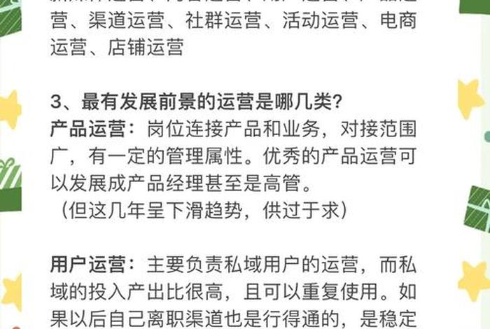 电商设计有前景吗 电商设计有前景吗知乎 电商设计有前景吗 电商设计有前景吗知乎