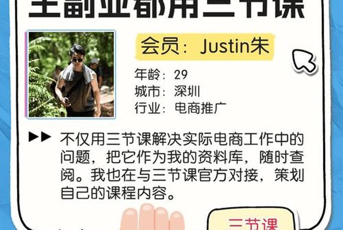 电商英语课程 电商英语课程总结报告