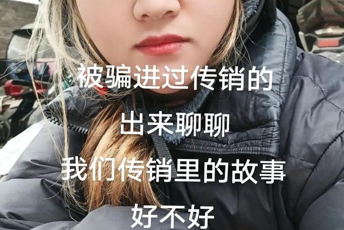 老高电商圈子骗局揭秘 - 老高电商圈子骗局揭秘视频 老高电商圈子骗局揭秘 - 老高电商圈子骗局揭秘视频