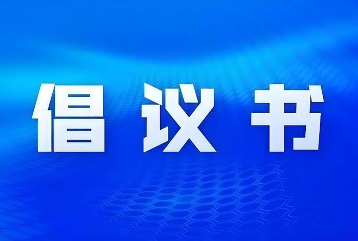 安徽电商协会、安徽电商协会归那个部门管 安徽电商协会、安徽电商协会归那个部门管
